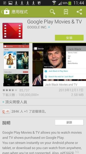 1507055_10151838210713461_1958630227_n