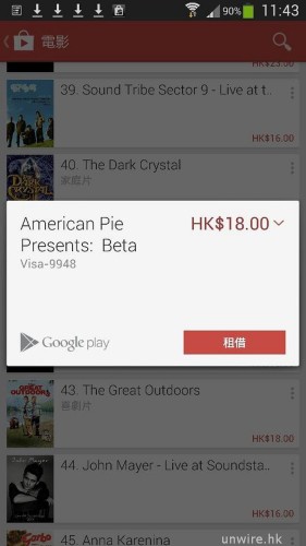 1510534_10151838210823461_1137920475_n