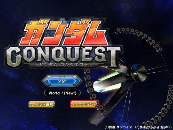 Gundam Conquest 引繼教學 + 注意事項！小編的慘痛經歷