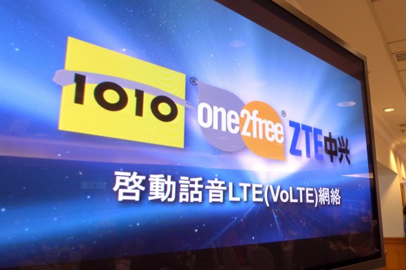 VoLTE 網絡啟動！One2free、1010 港鐵上網提速