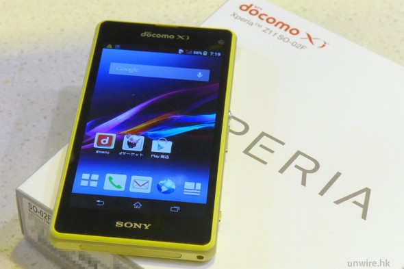 【新機速試】縮水 Z1  黃色夠搶眼！– docomo SO-02F (Xperia Z1 f)