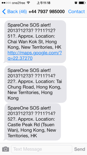 SMS Alert