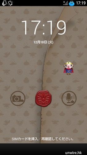 Screenshot_2013-12-10-17-19-43