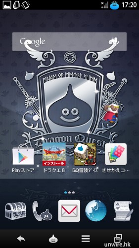 Screenshot_2013-12-10-17-20-03