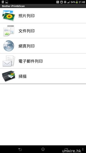 Screenshot_2013-12-13-21-48-04