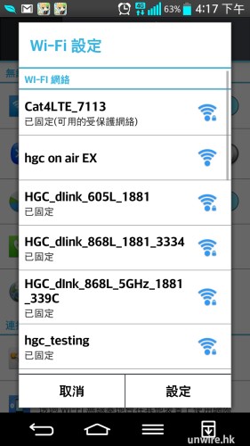 Screenshot_2013-12-16-16-17-45