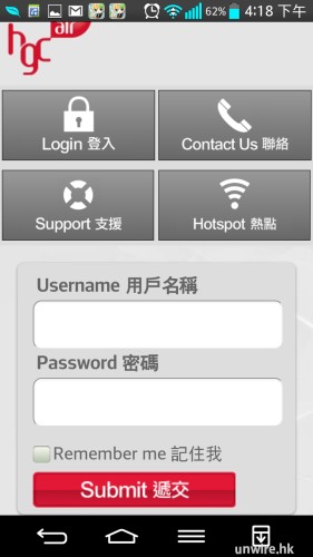 Screenshot_2013-12-16-16-18-18