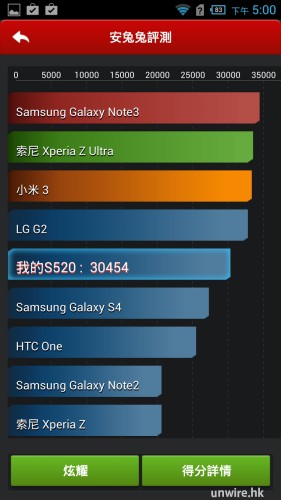 Screenshot_2013-12-18-17-00-03