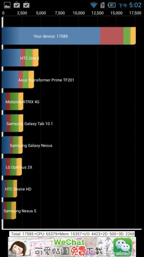 Screenshot_2013-12-18-17-02-55