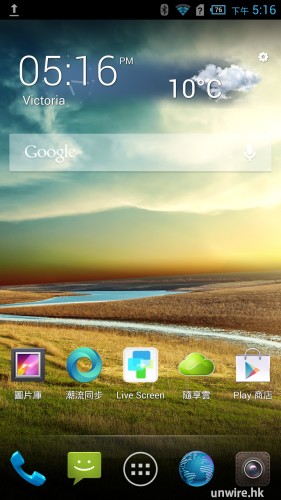 Screenshot_2013-12-18-17-16-40