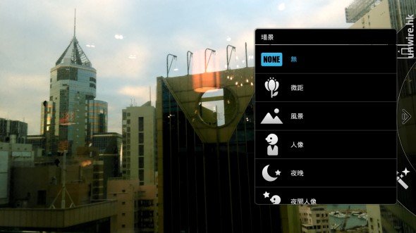 Screenshot_2013-12-18-17-17-03