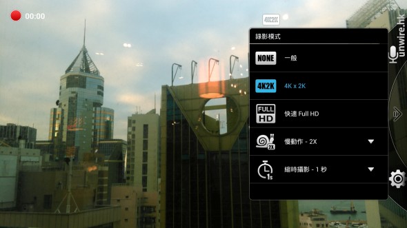 Screenshot_2013-12-18-17-17-31