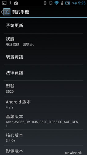 Screenshot_2013-12-18-17-25-43