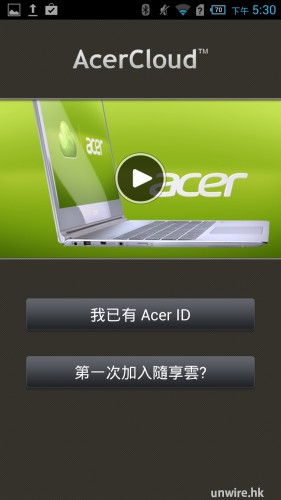 Screenshot_2013-12-18-17-30-26