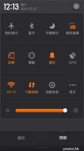 Screenshot_2013-12-21-00-13-15