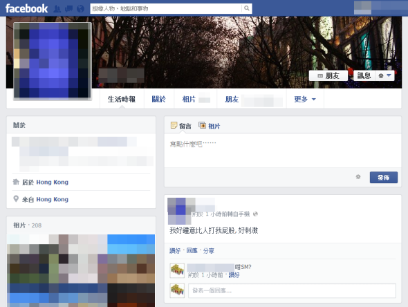 facebookplank-590x444