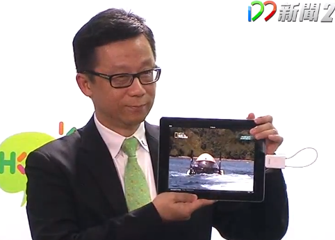 ipadhktv