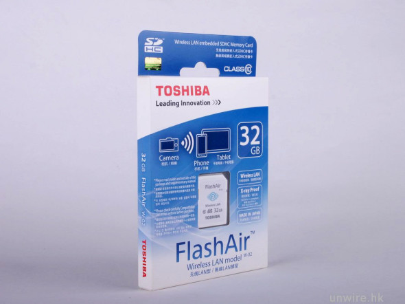 無線過相快而易！Toshiba FlashAir W-02 32GB