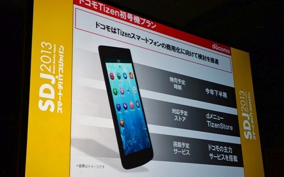 Samsung Tizen 手機獲認證   NTT DoCoMo 卻延遲推出