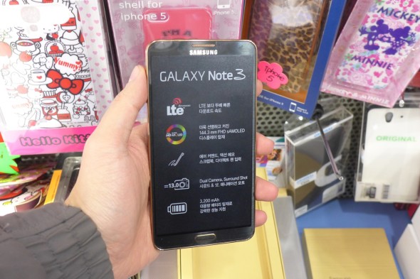 $5,650 買「玫瑰金」Samsung Galaxy Note 3