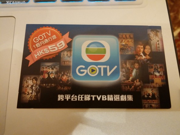 gotv005