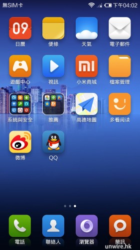 xiaomi3018