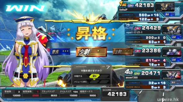 由 10 連敗打到上少尉！Gundam EXVSFB 連敗者指南