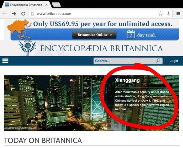 傻到令人憤怒！大英網上百科叫 Hong Kong 做「Xianggang」