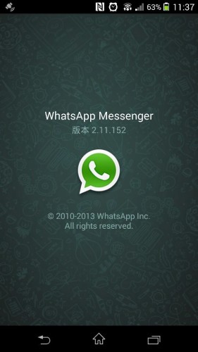 道歉！WhatsApp CEO 承諾 down 機不再現