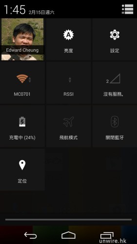 Screenshot_2014-02-15-01-45-13