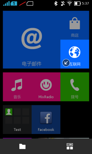 Screenshot_2014-02-25-17-37-20