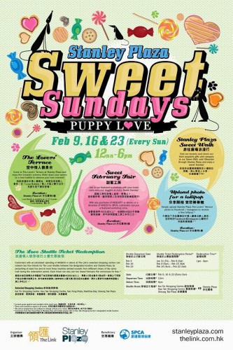 Stanley20Plaza20Sweet20Sundays20Poster (1)