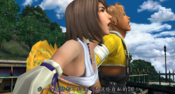 望穿秋水  FFX/X-2 HD Remaster 中文版今日推出