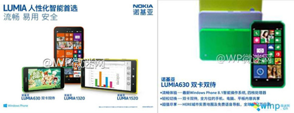 首部雙卡雙待 WP 8.1 手機 Lumia 630 流出