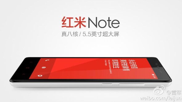 紅米 Note 中移版先行？香港暫時用唔到？