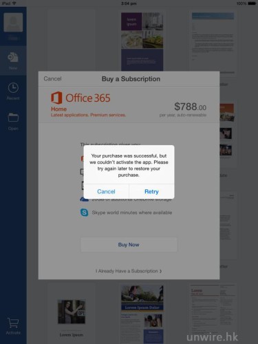 已付費但不能啟動？網友投訴 Office for iPad 搵人笨