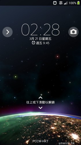 Screenshot_2014-03-21-02-28-11