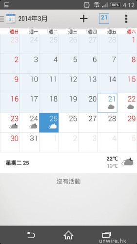 Screenshot_2014-03-21-04-12-37