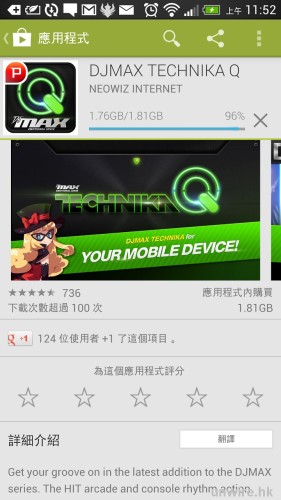 Screenshot_2014-03-27-11-52-35_wm