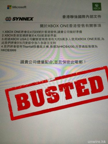 流言終結！香港 4 月有 XBOX ONE 屬假消息！
