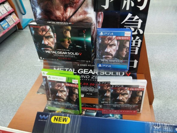 mgsv_japan