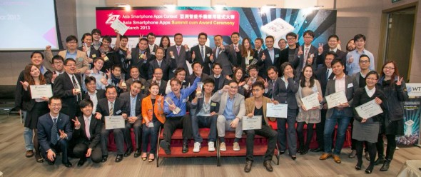 把握機會！「亞洲智能手機應用程式大賽」快將截止報名