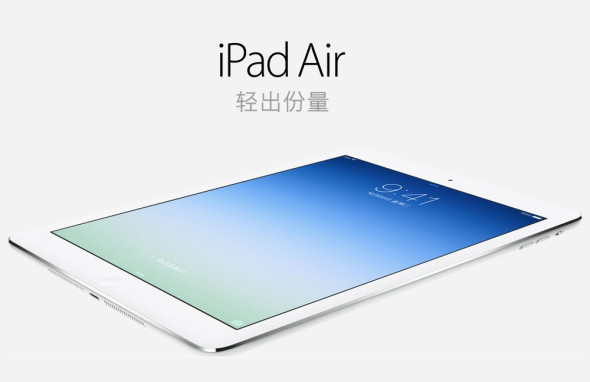 支援大陸 4G 制式  Apple 推兩款新 iPad