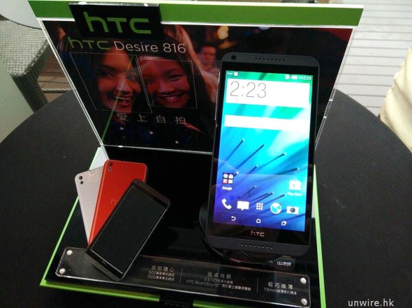 【報價】$2,798 買 3G 雙卡、Sense 6.0 中價機 – HTC Desire 816
