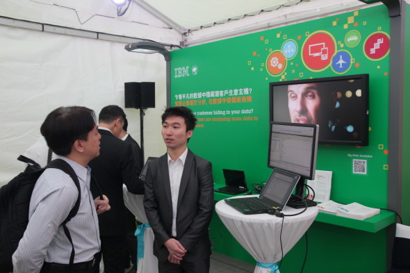 預視未來智能科技     活在香港智慧城市