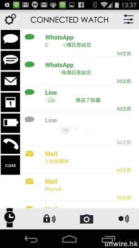 Screenshot_2014-04-11-13-37-29_wm