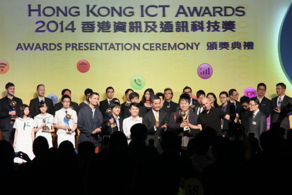 香港 ICT 奧斯卡　本地 IT 狀元成績單出爐