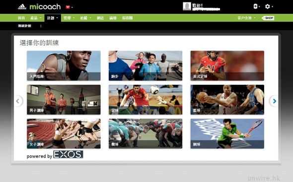 micoach3