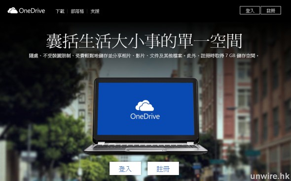 onedrive_wm