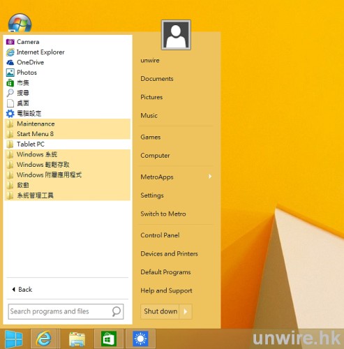 startmenu_03_wm